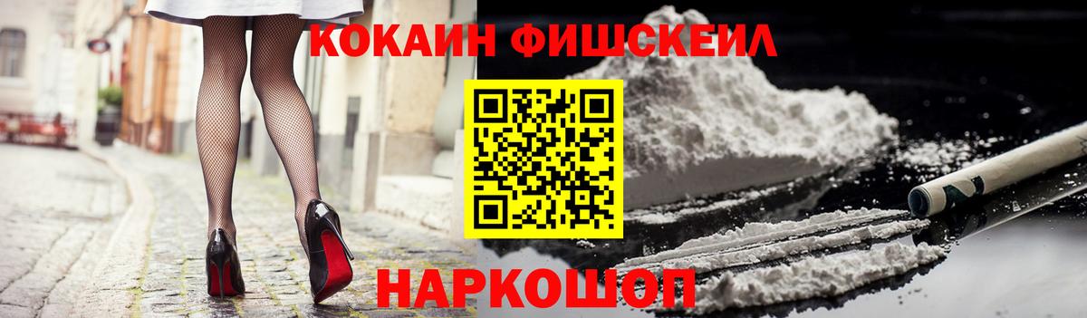 Чернушка  КОКАИН Боливия  Вход с VPN 
