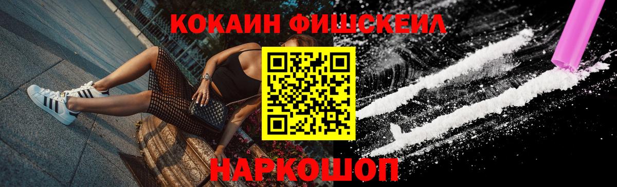 Cocaine Колумбийский Чернушка