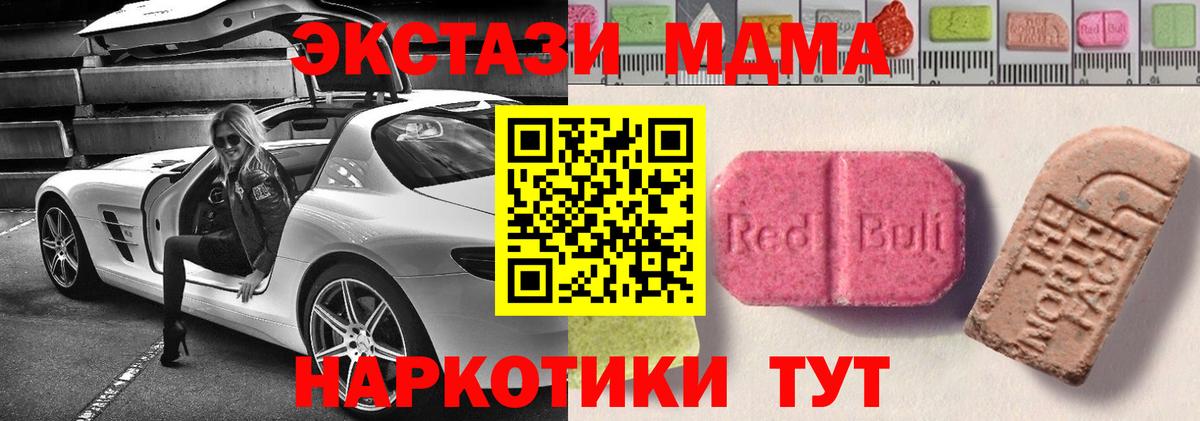 Чернушка  Экстази таблы  Экстази VHQ  Вход с VPN 