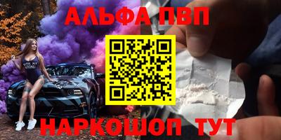 винт Бугуруслан