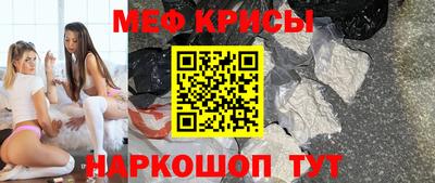 а пвп мука Будённовск