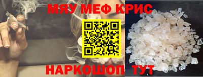 а пвп мука Будённовск