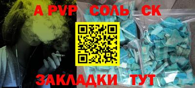 винт Бугуруслан