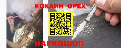 меф Бузулук