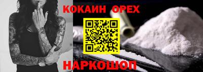 винт Бугуруслан