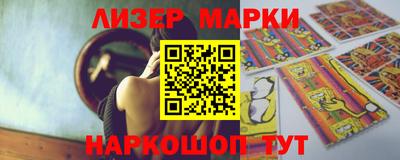 винт Бугуруслан