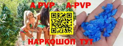 винт Бугуруслан