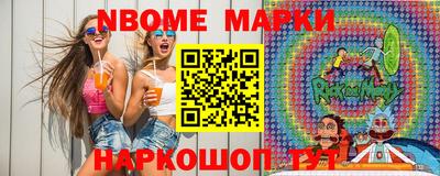 винт Бугуруслан