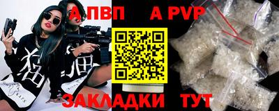 меф Бузулук
