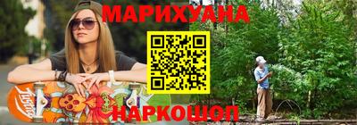винт Бугуруслан