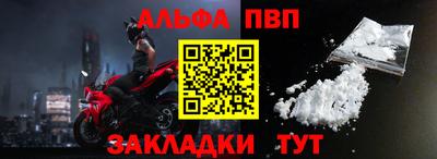 винт Бугуруслан