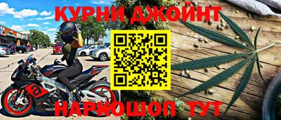 винт Бугуруслан