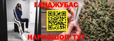 винт Бугуруслан