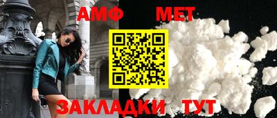 винт Бугуруслан