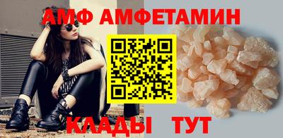 винт Бугуруслан