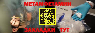 меф Бузулук