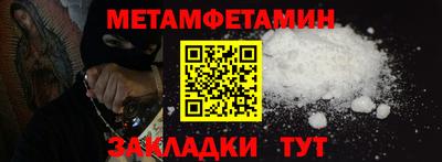 винт Бугуруслан