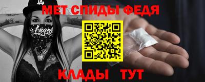 винт Бугуруслан