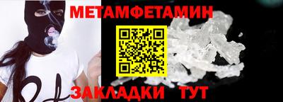 меф Бузулук