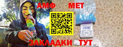 винт Бугуруслан