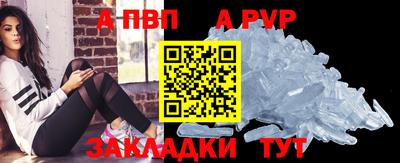 меф Бузулук