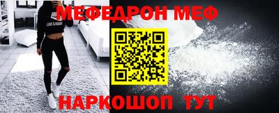 меф Бузулук