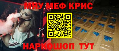 меф Бузулук