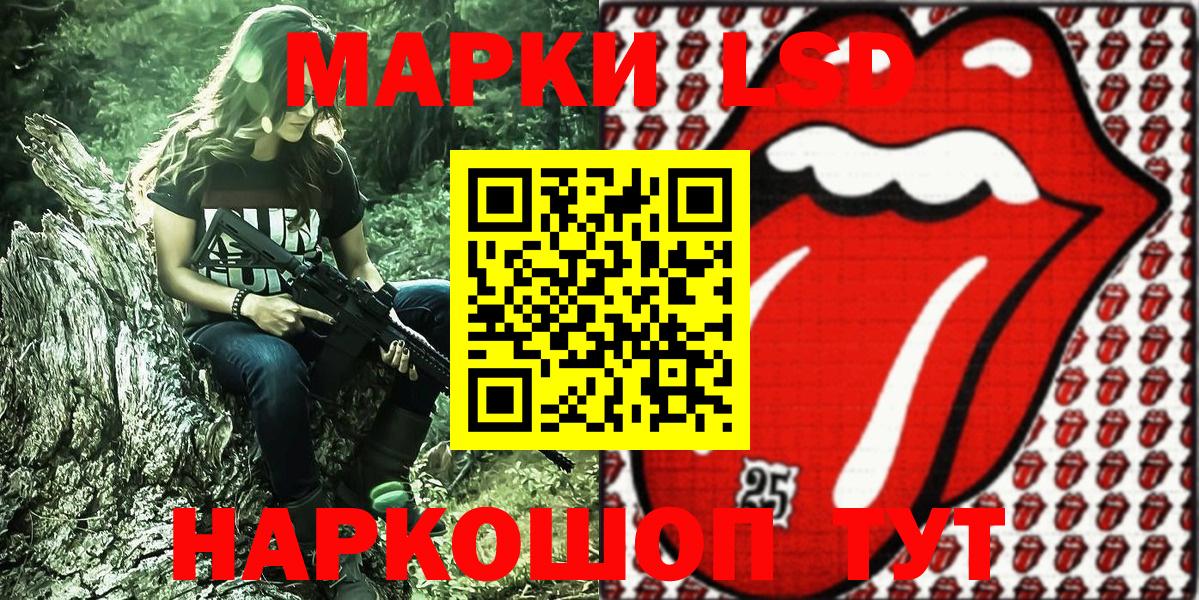 Марки NBOMe 1,5мг  Вход с VPN  Чернушка 
