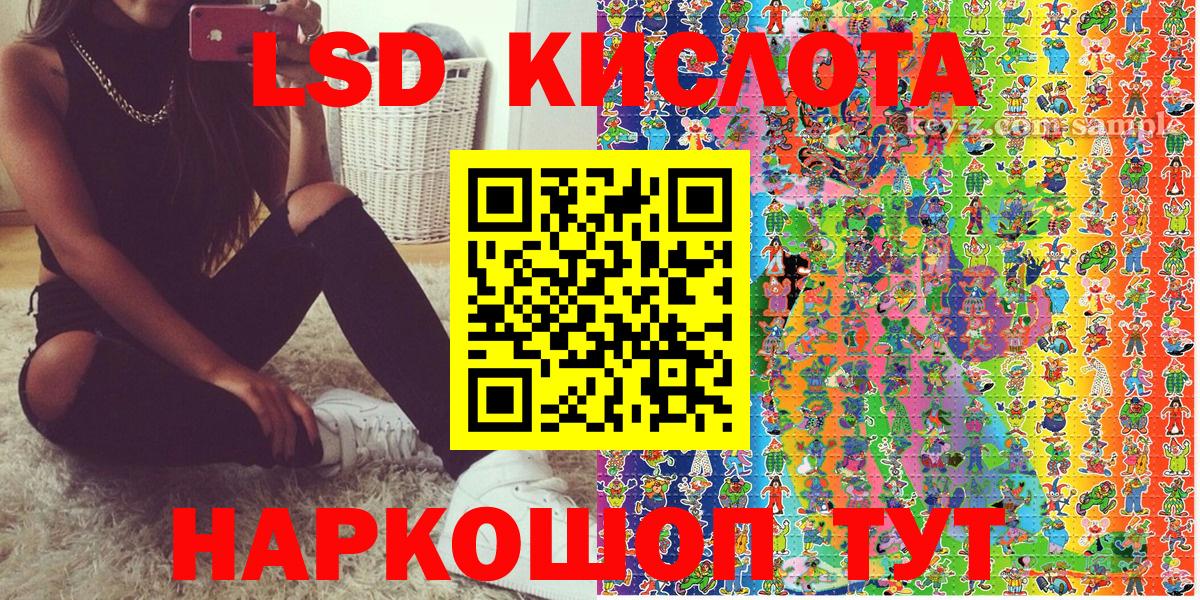 Марки NBOMe 1500мкг Чернушка