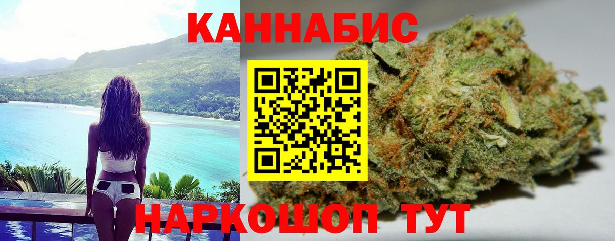 Шишки марихуана VHQ  Марихуана сатива  Бошки марихуана White Widow  Каннабис OG Kush  Чернушка  Вход с VPN 